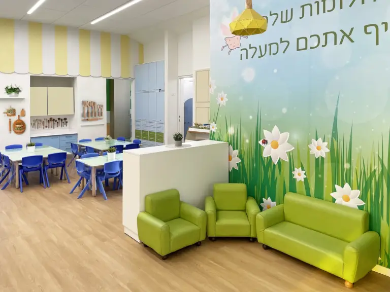 מתחם גני הילדים פיקסלר גבעת שמואל - סטודיו מעצבות חוויה